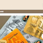 Таллиннский Бизнес-Банк